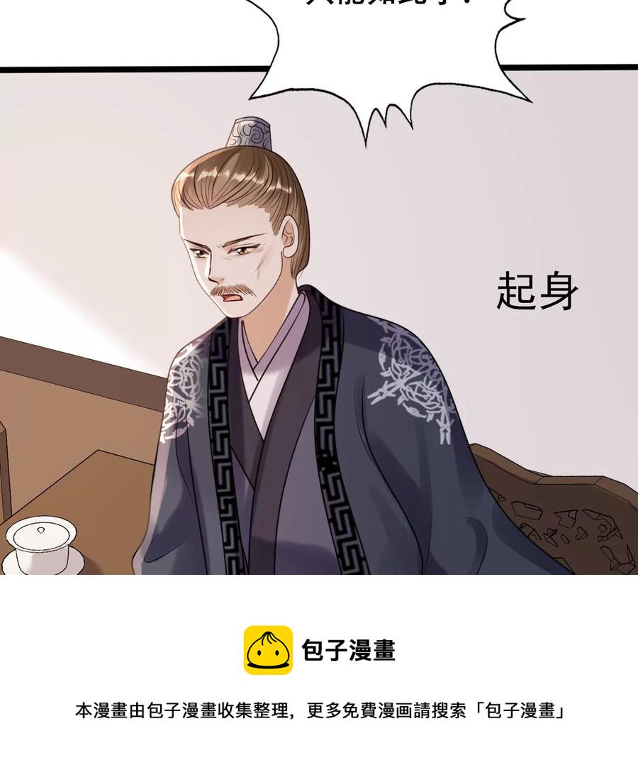 第160话 卖女救子53