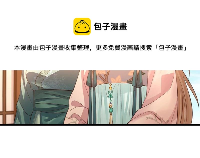第83话 没有免费的午餐37
