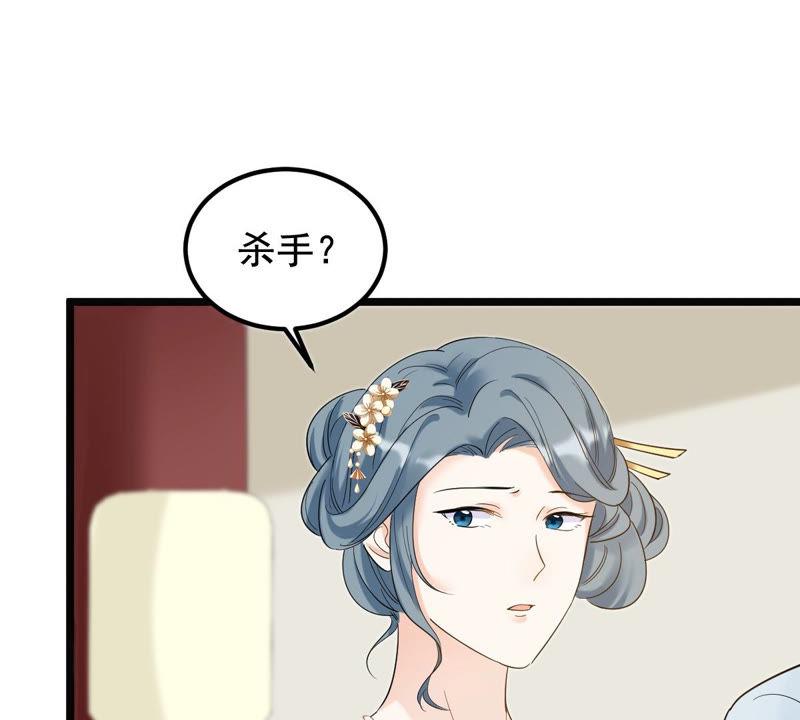 第72话 盛心雅惨了！34