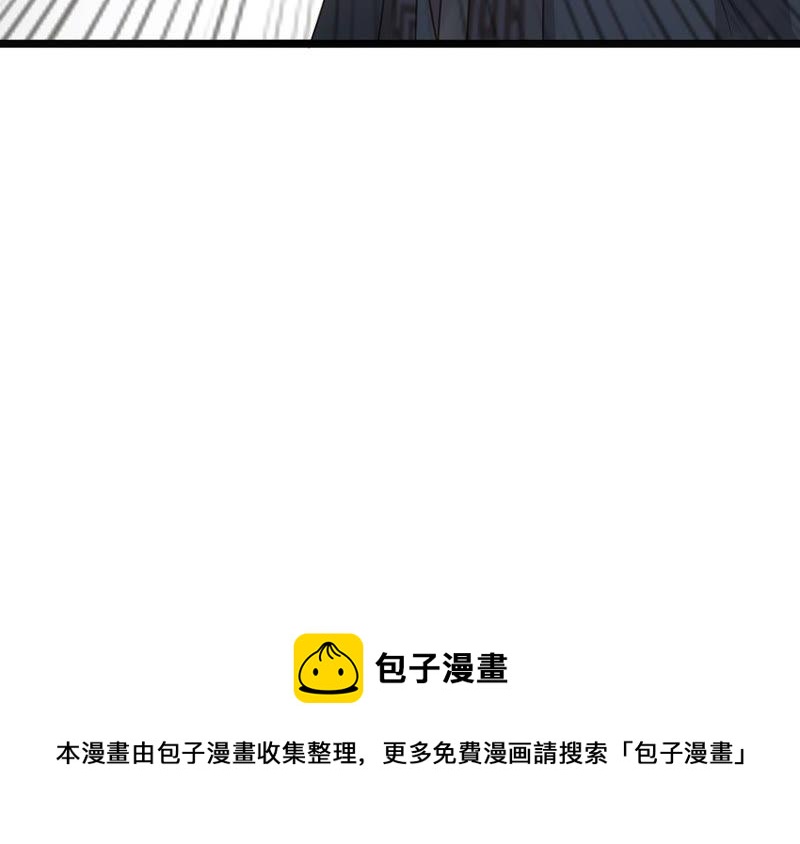 第86话 救了太妃一命97
