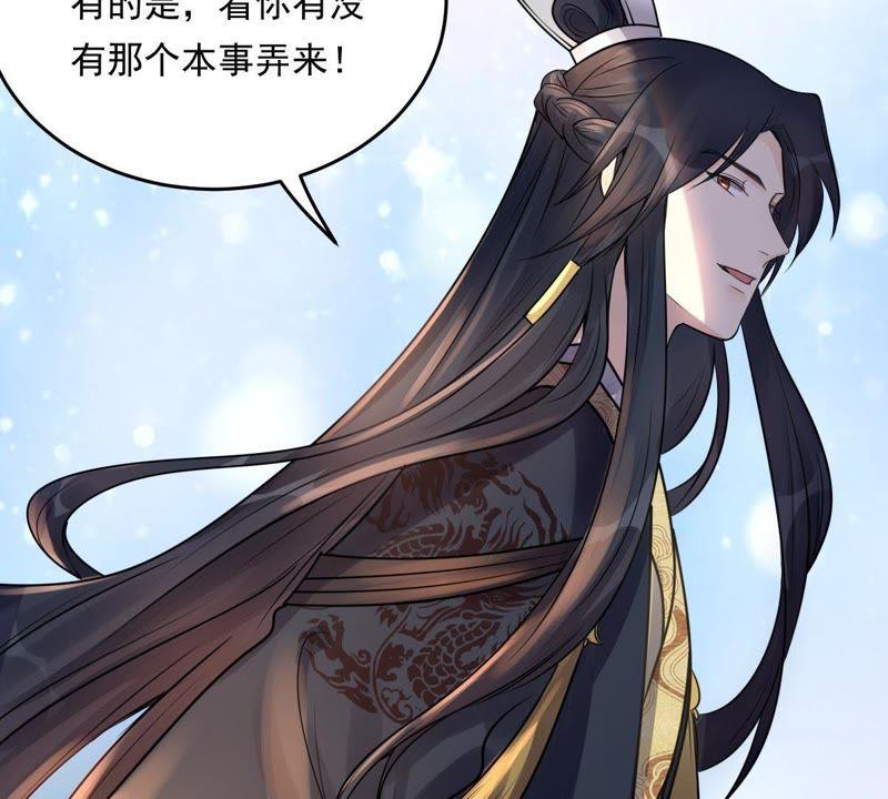 第16话 是心动的感觉59