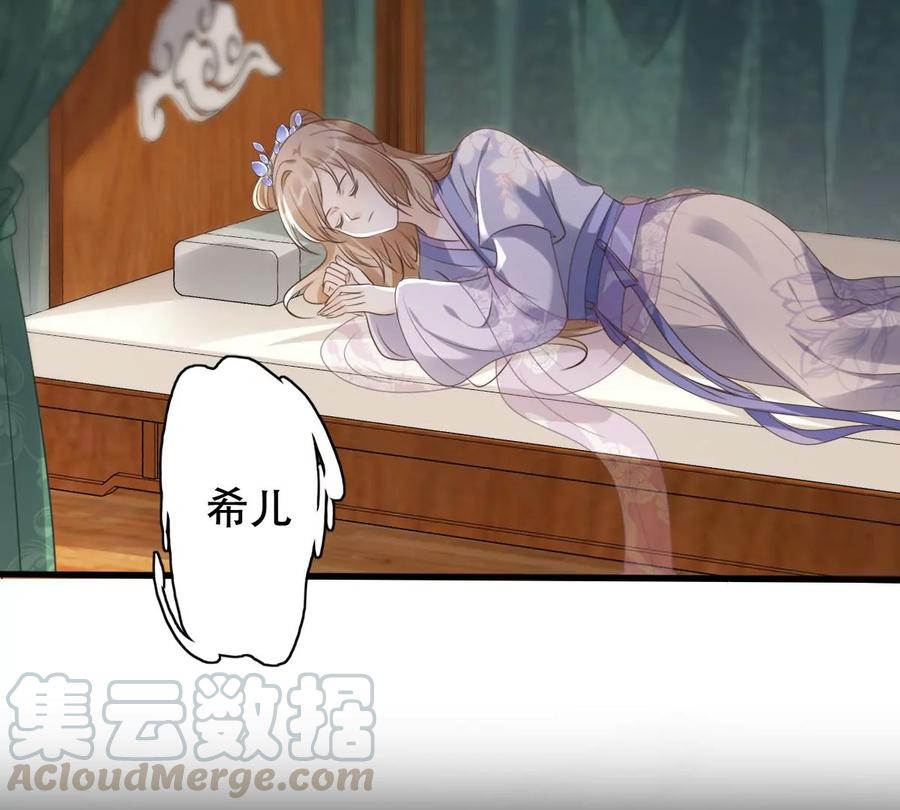 第169话 赔一个旬王妃45