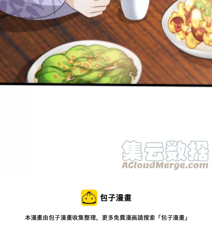 第192话 人多才热闹73