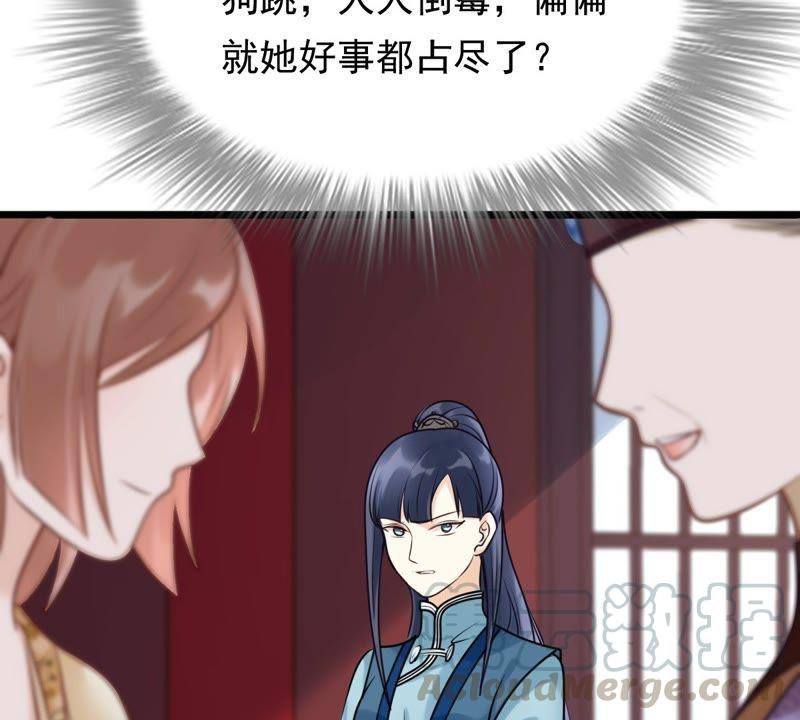 第21话 千眼天珠81