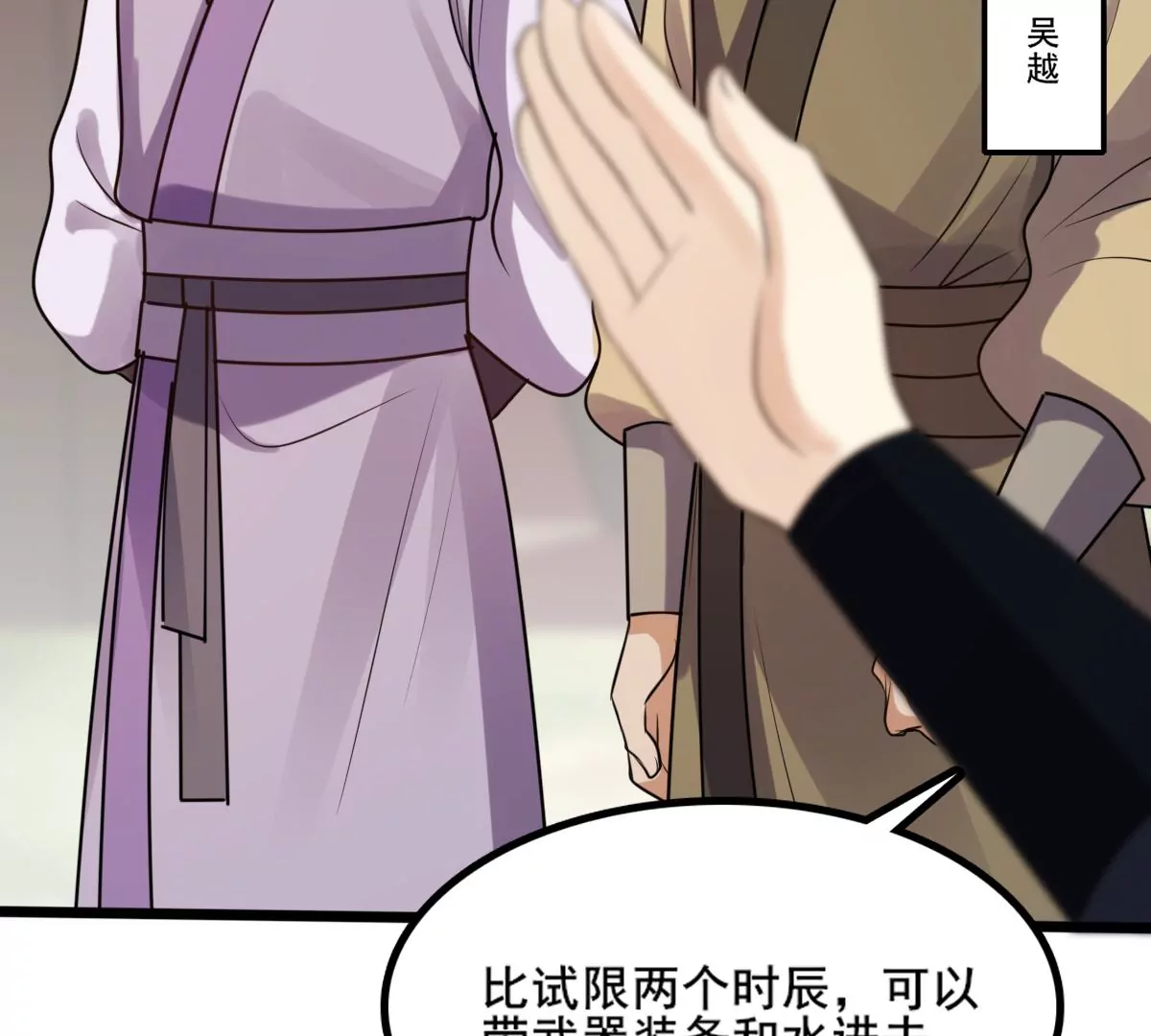 第206话 不让赢？39
