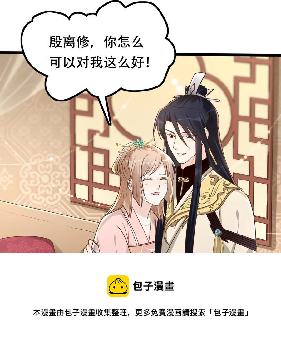 第151话 皇家马车74