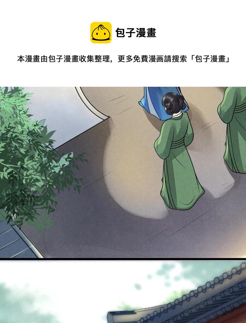 第7话 桂花树上的阴谋66