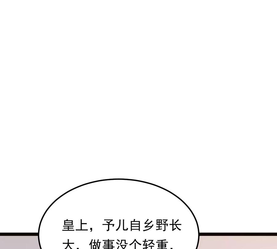 第158话 玄王让打的！38
