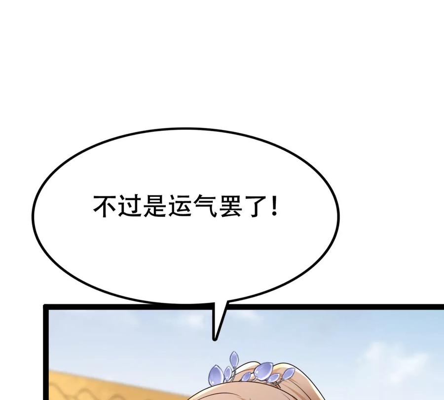 第175话 当年恩怨7