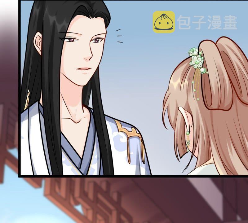 第34话 你是本王的人！5