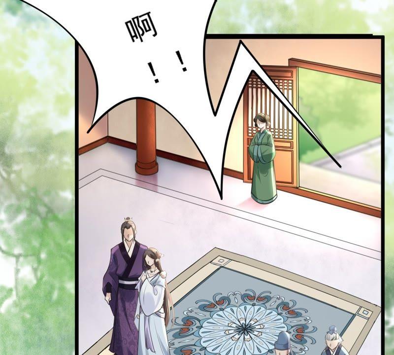 第19话 甩得一手好锅16