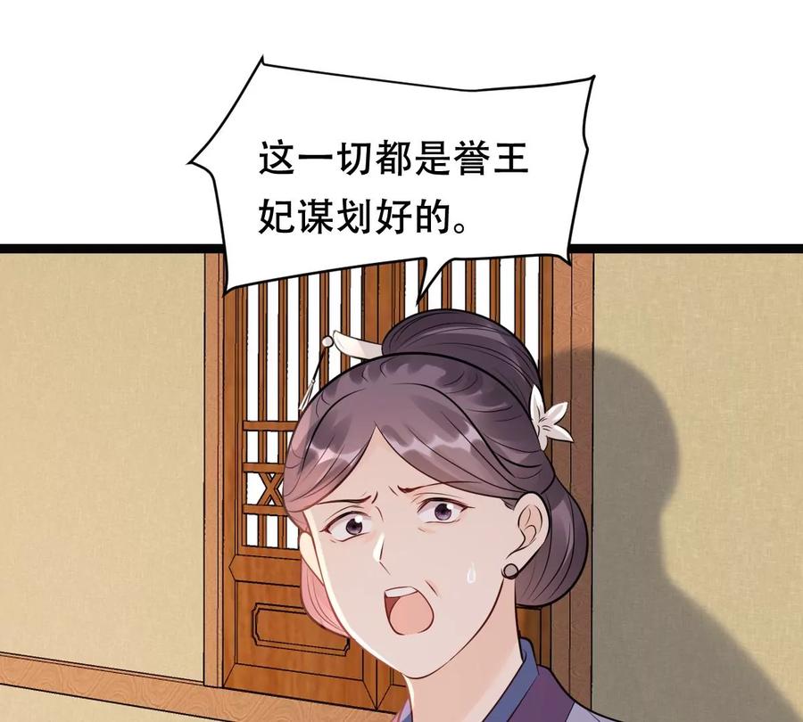 第162话 困兽之斗35