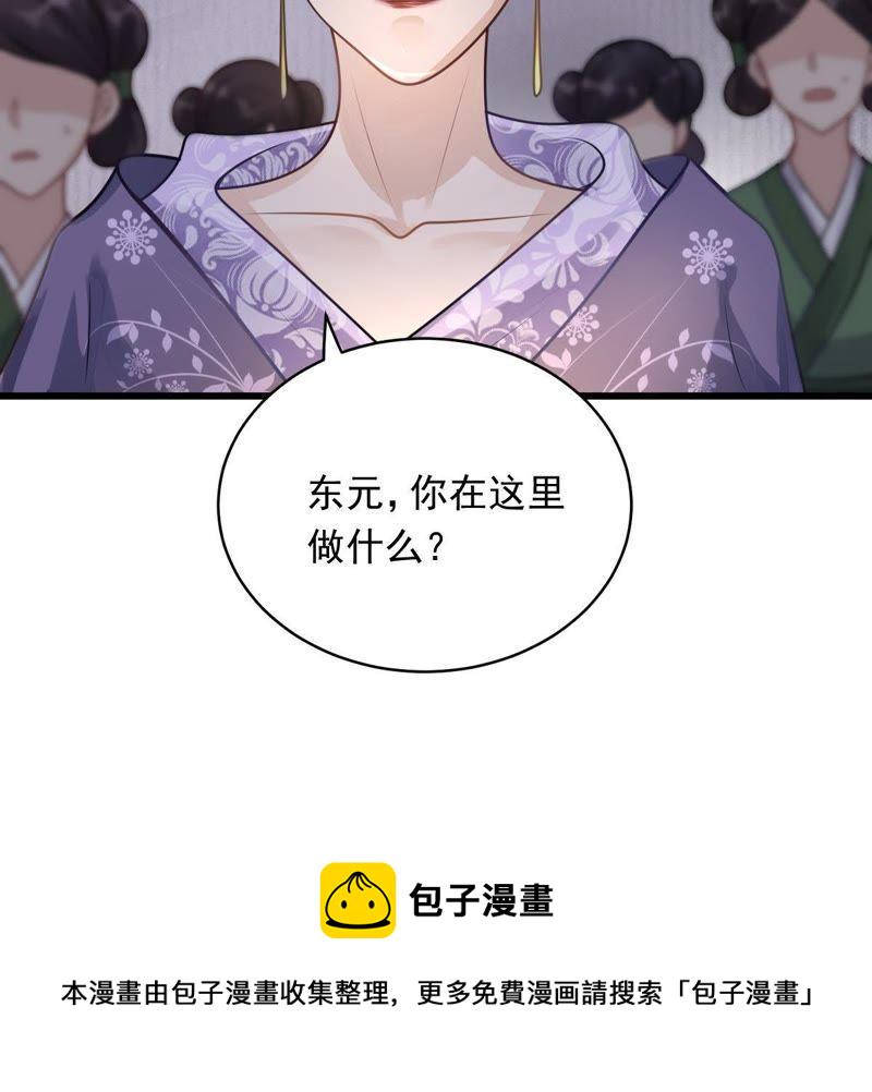 第12话 谁才是猎物29