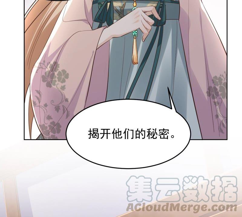 第127话 保镖已送达39