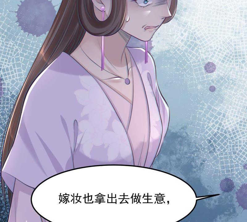 第146话 交换的条件44