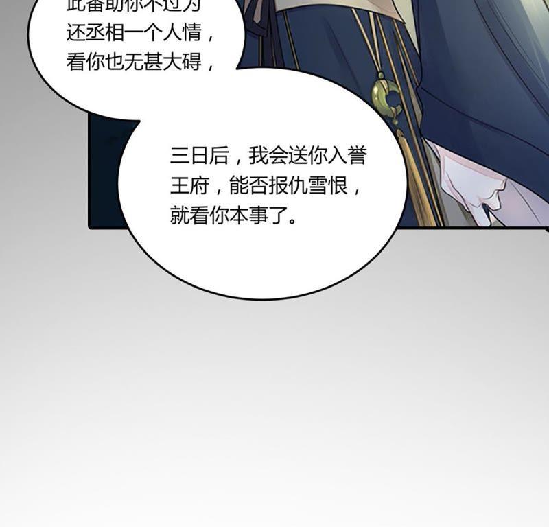 预告24