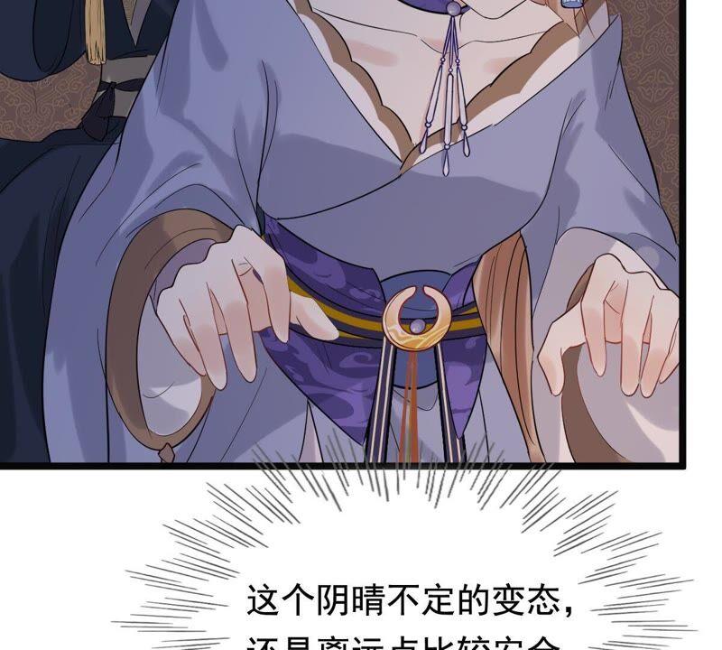 第58话 以退爲进42