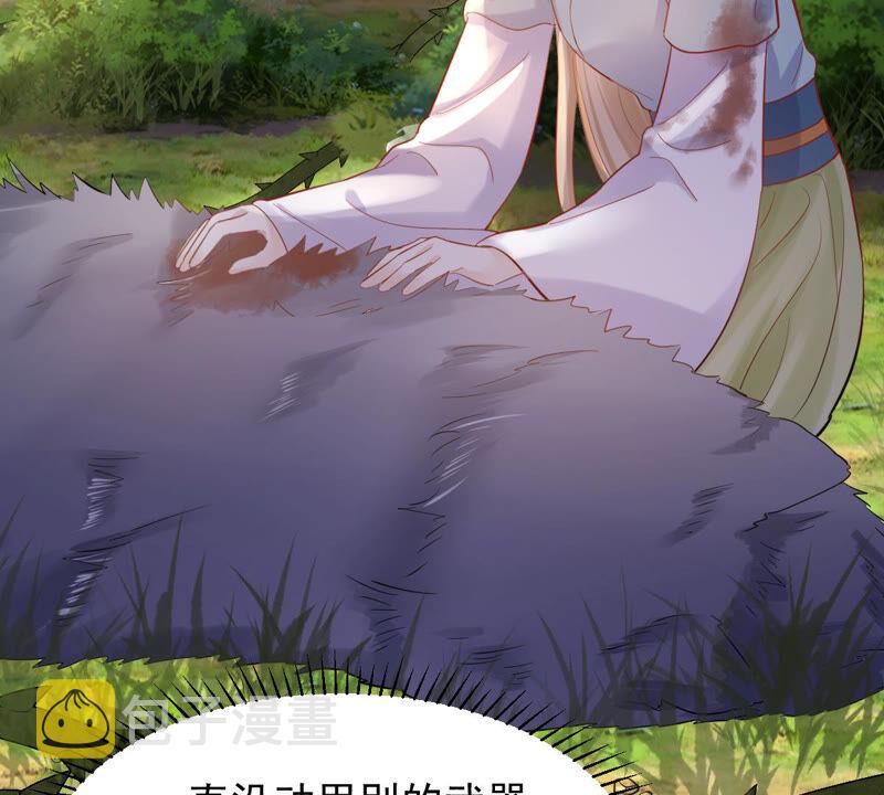 第92话 神秘男子99