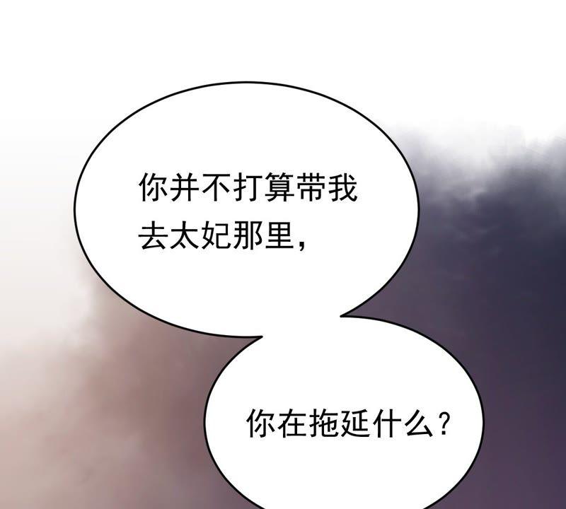 第22话 调虎离山16