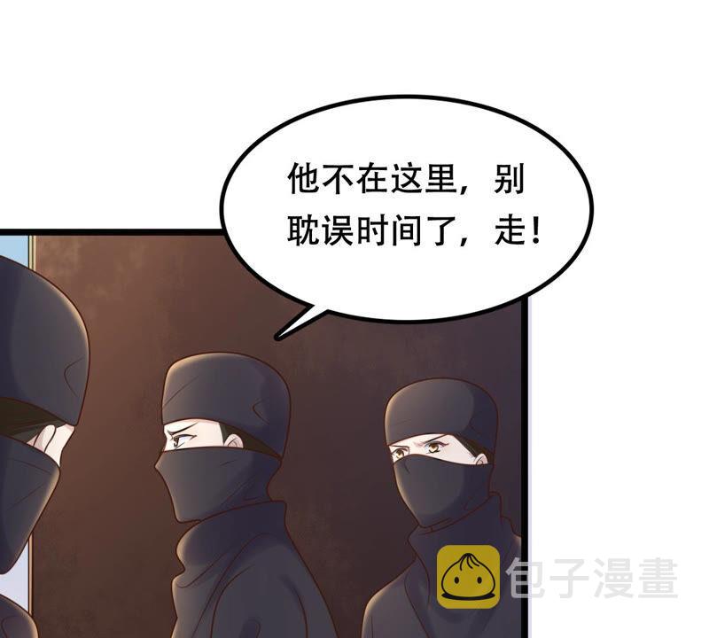 第106话 我们扯平了5
