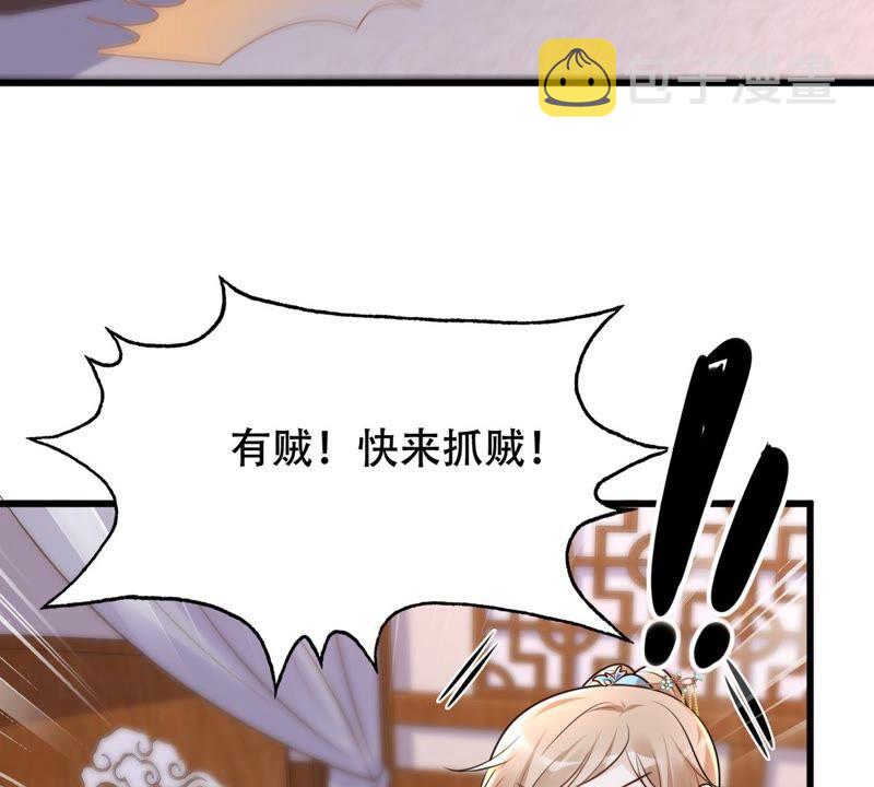 第128话 坑爹的孤南翼！43