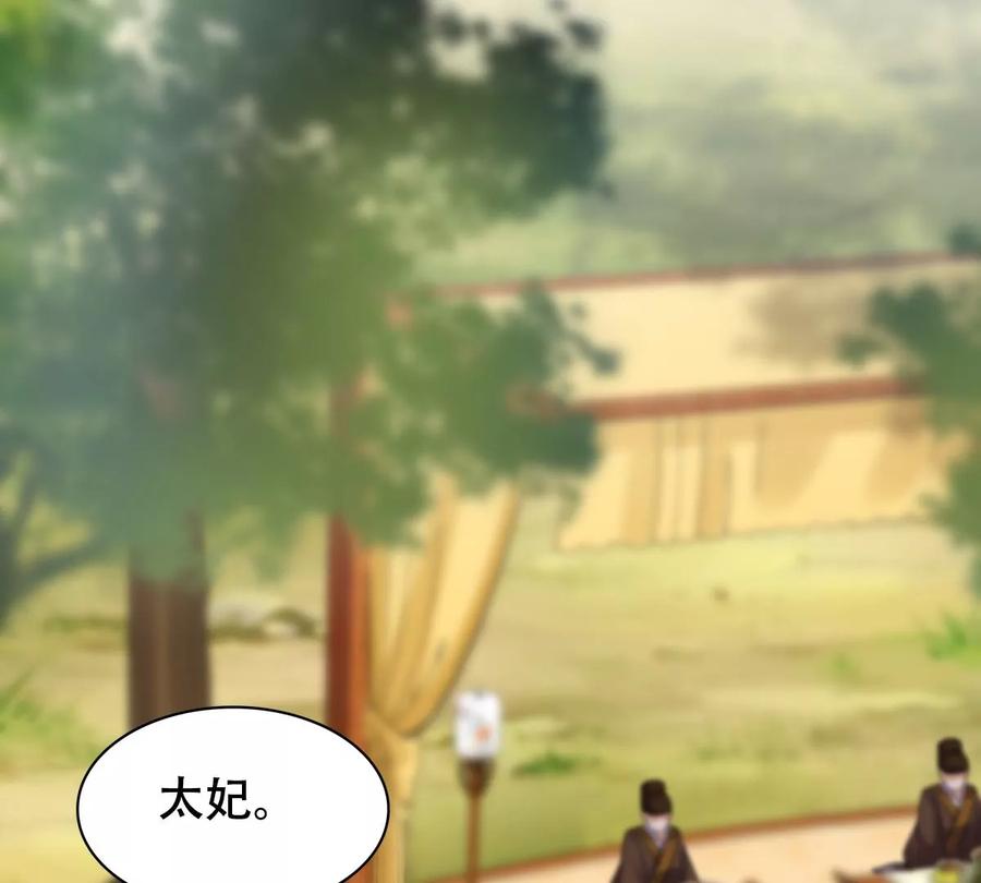 第164话 害人害己11
