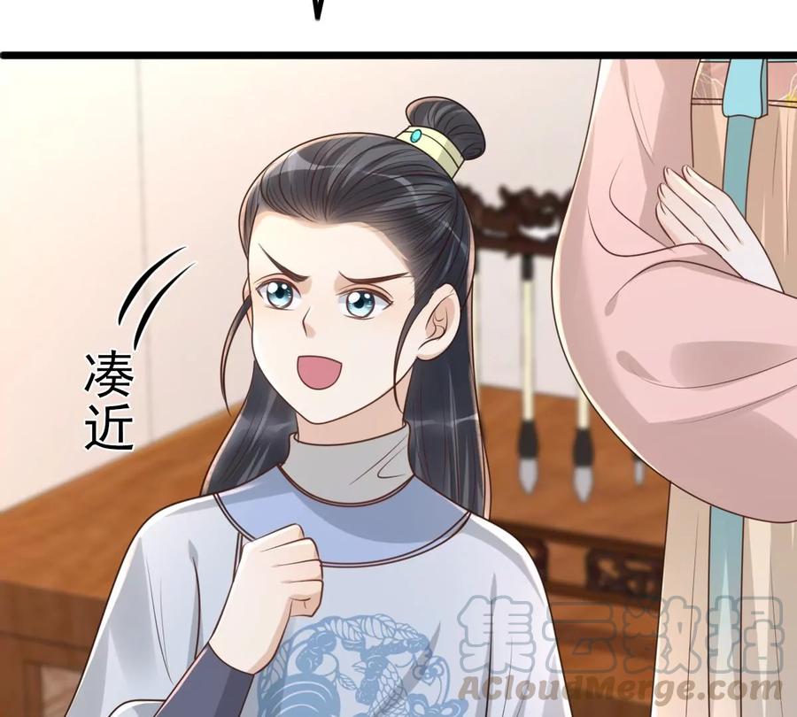 第153话 算计73