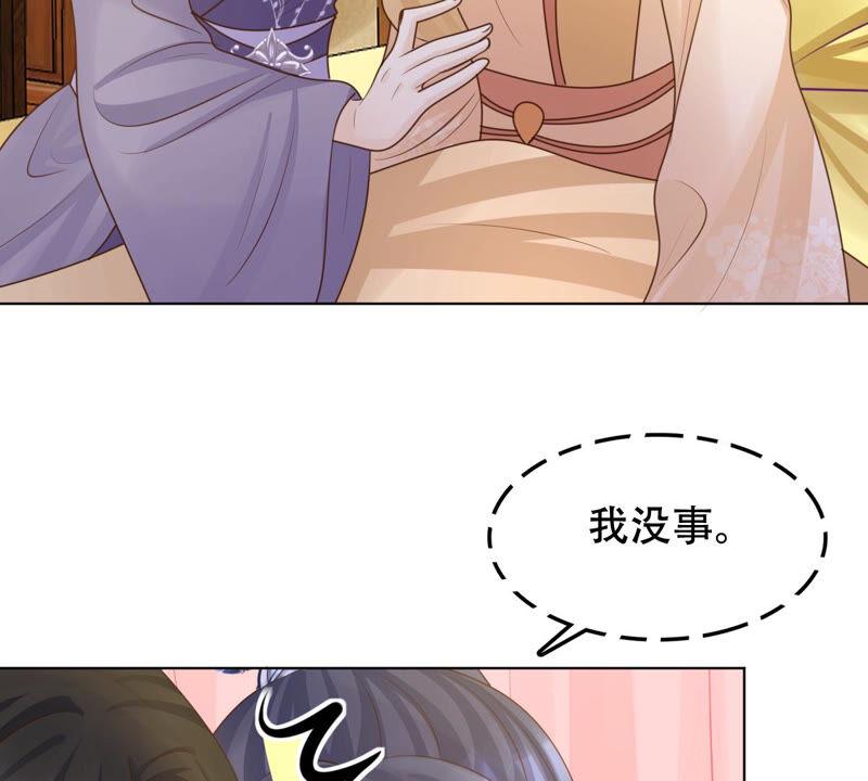 第101话 旬王上钩了31