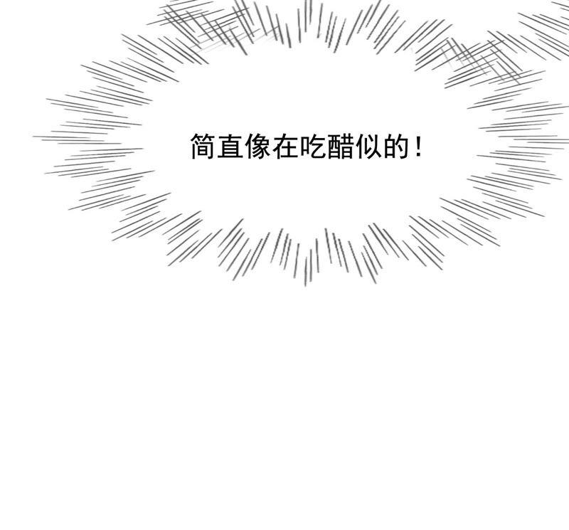第80话 王爷会吃醋？60