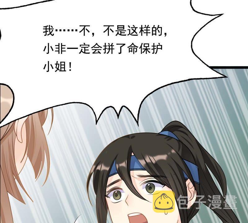 第63话 本应该死了的人10