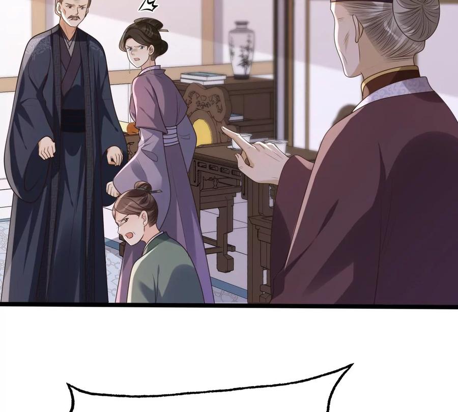 第161话 攻心审问51