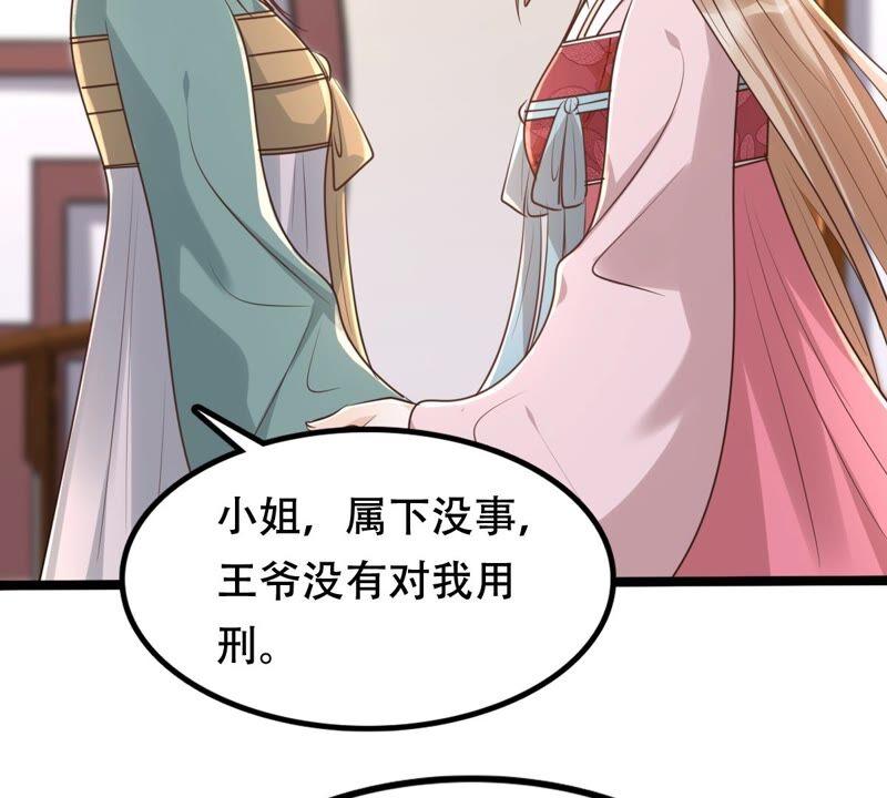 第144话 他的好40