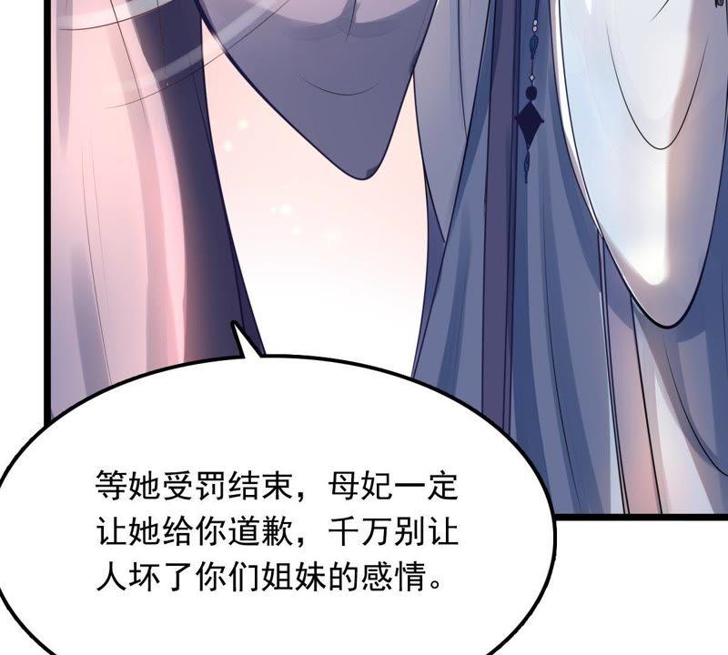 第15话 银子不拿白不拿44