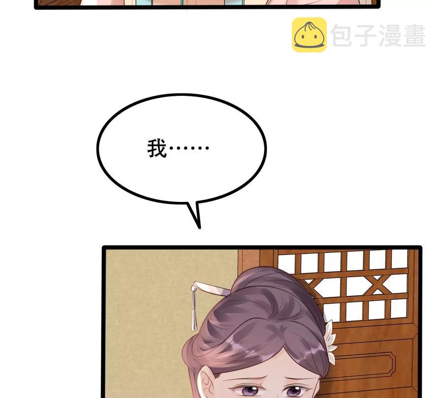 第162话 困兽之斗31
