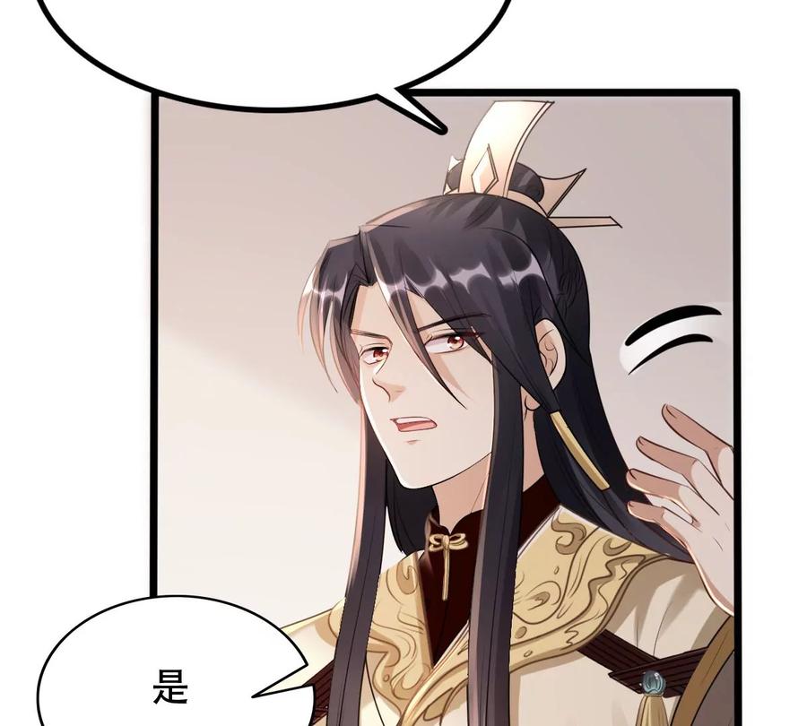 第159话 精神损失费32