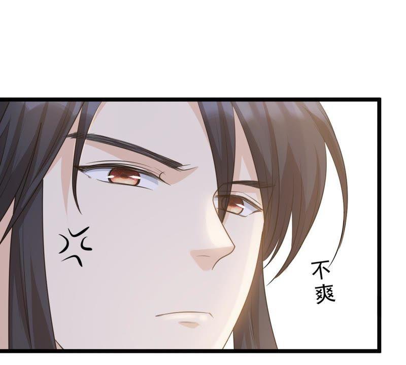 第64话 朱雀令73