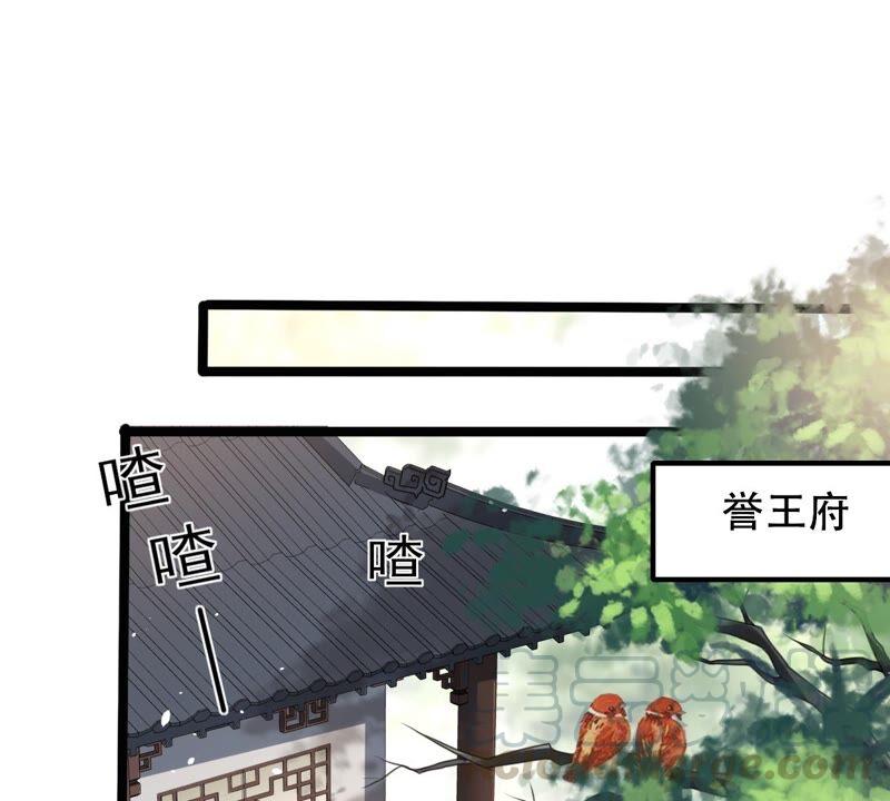 第144话 他的好21