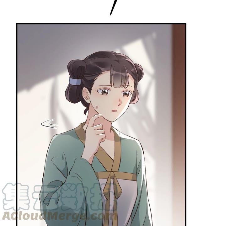 第121话 让她来求36