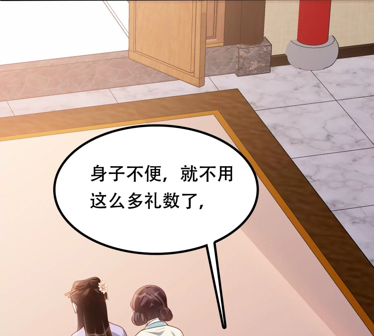 第197话 合作7