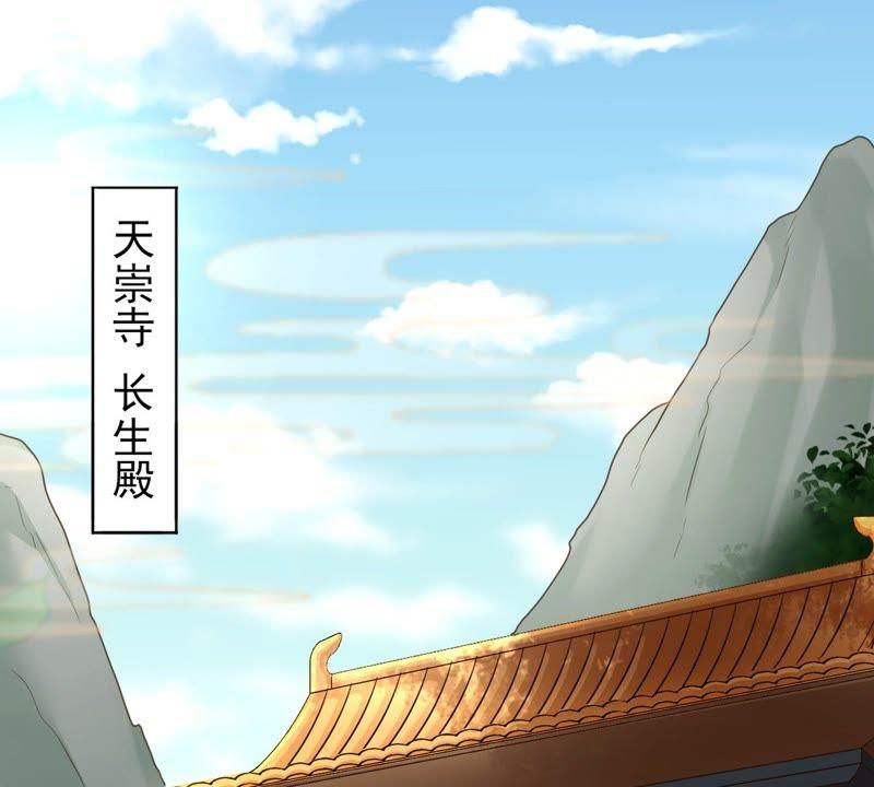 第21话 千眼天珠2
