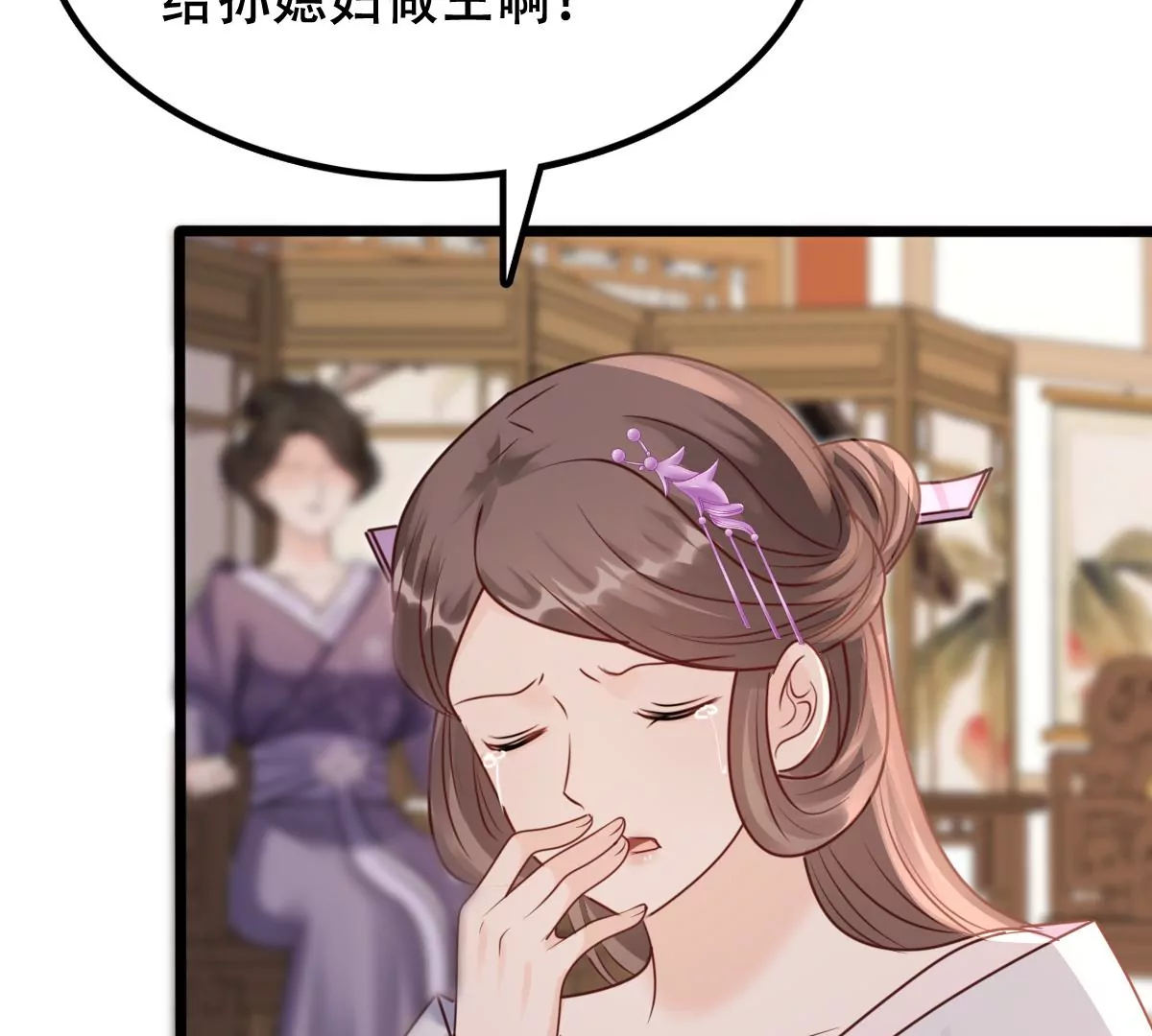 第182话 火上添把柴22