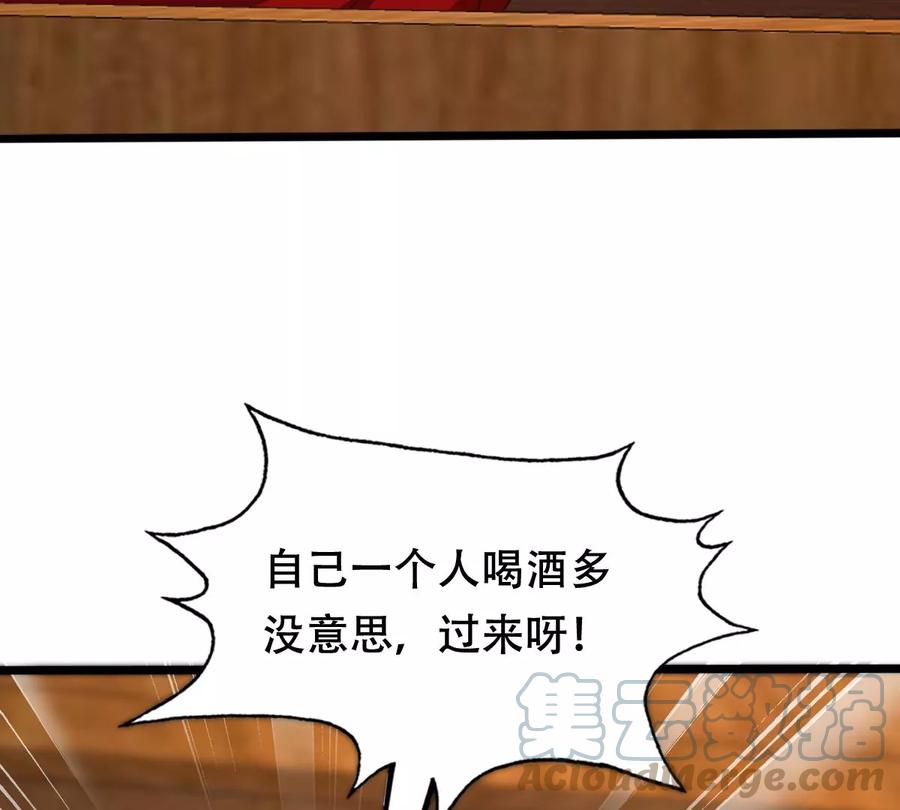 第192话 人多才热闹64