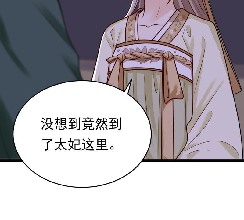 第22话 调虎离山40