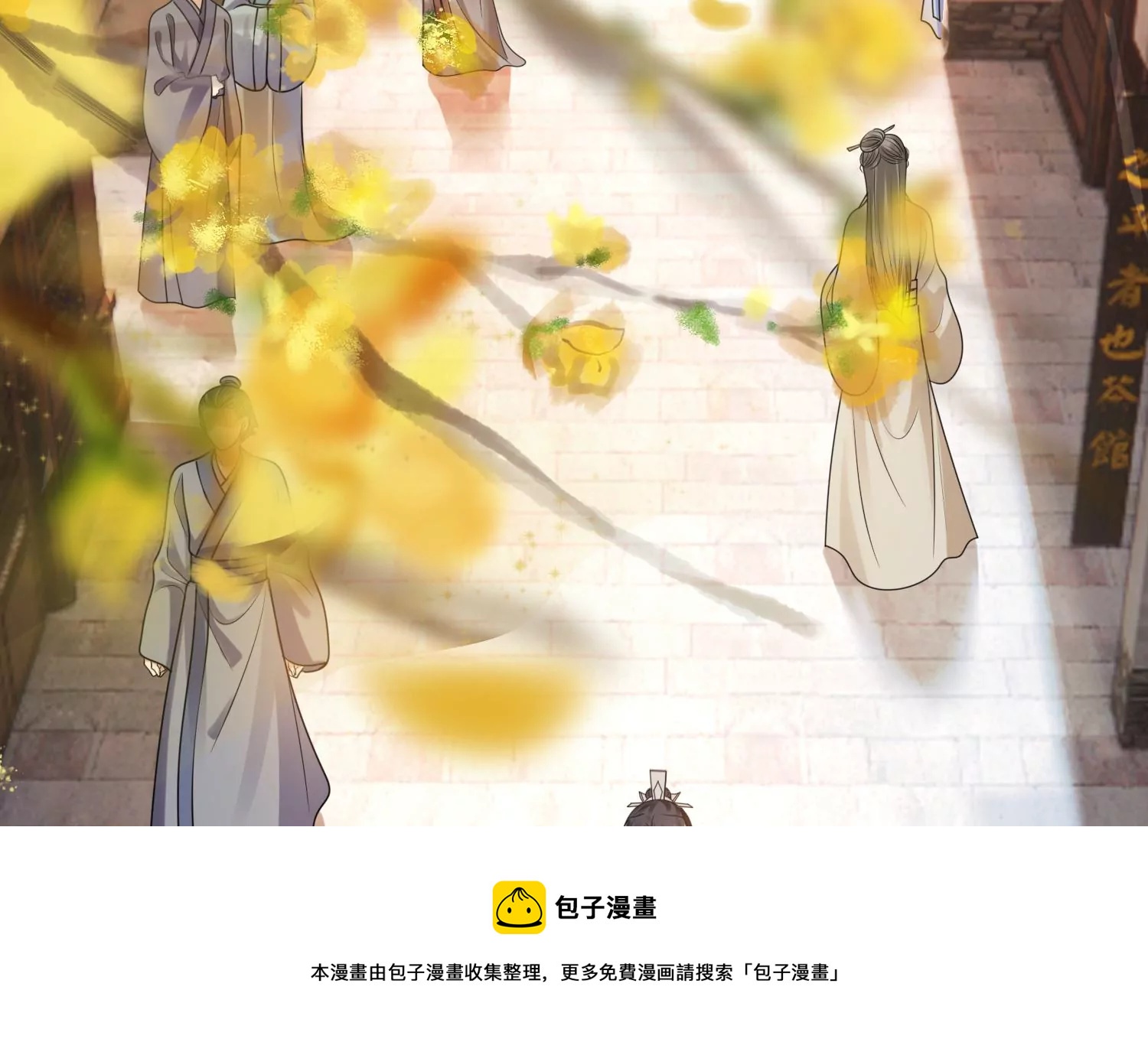 第222话 王爷劈腿了？4