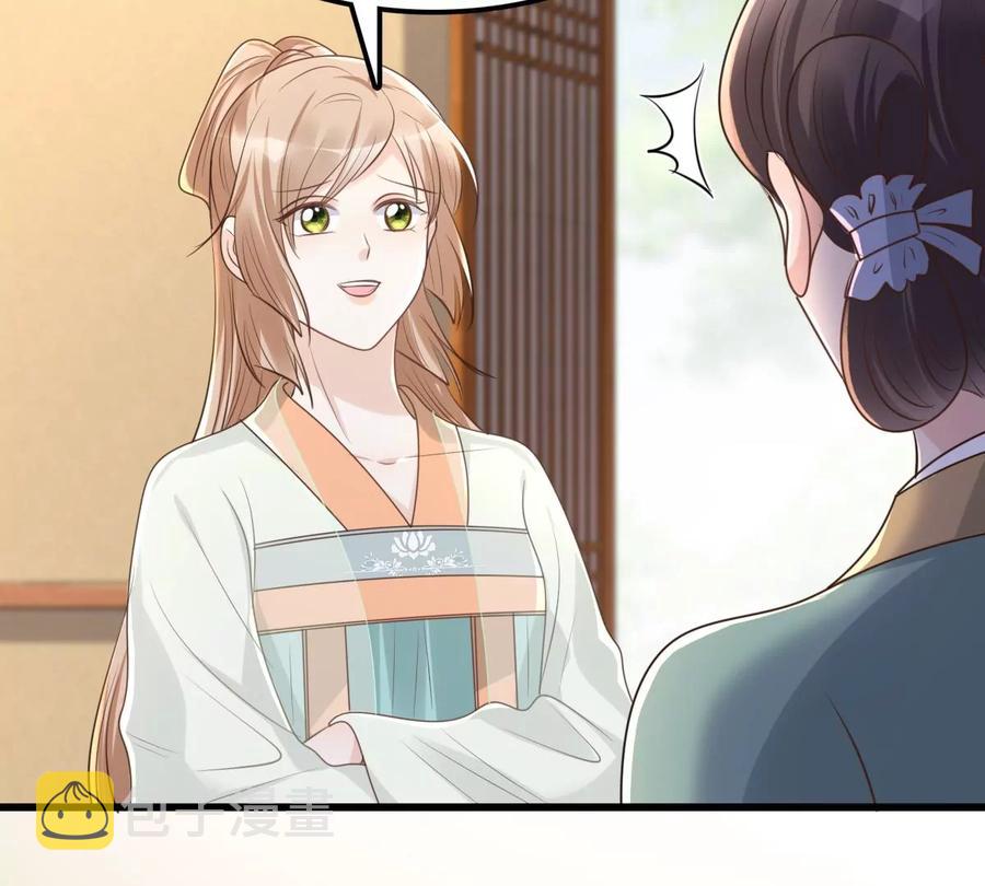 第149话 送羊入虎口？69