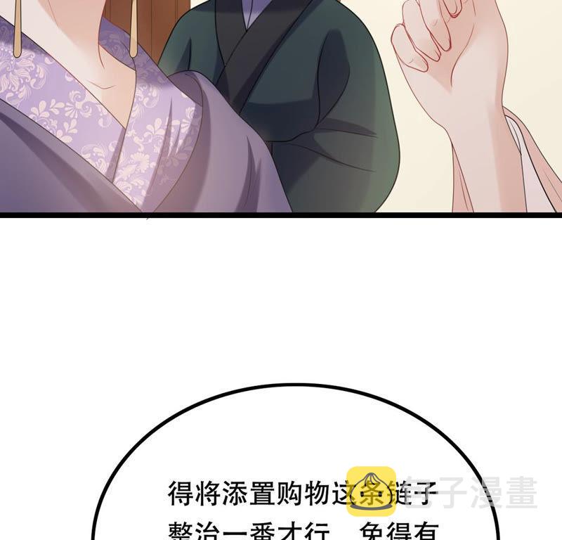 第84话 搬起石头砸自己的脚34