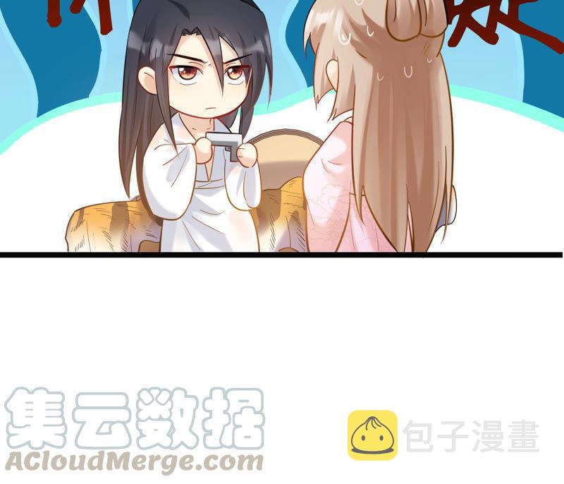 第76话 不解风情64