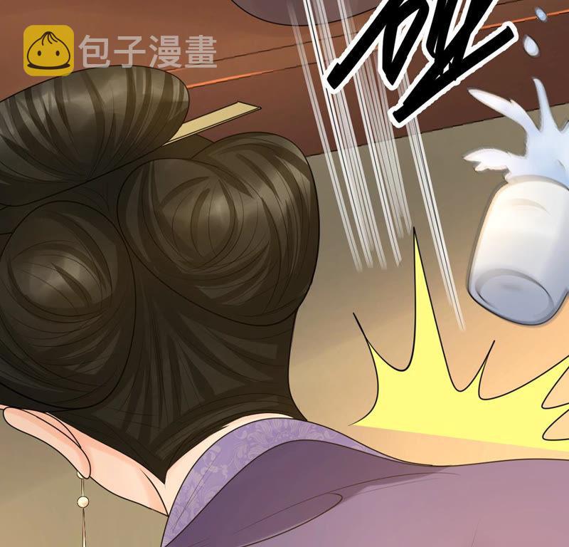 第86话 救了太妃一命10
