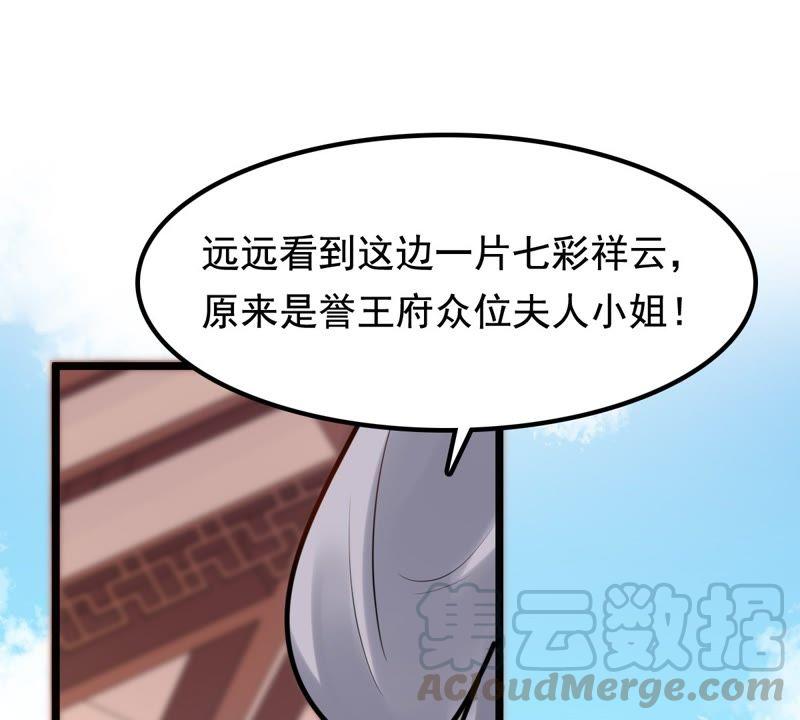 第33话 百花节67