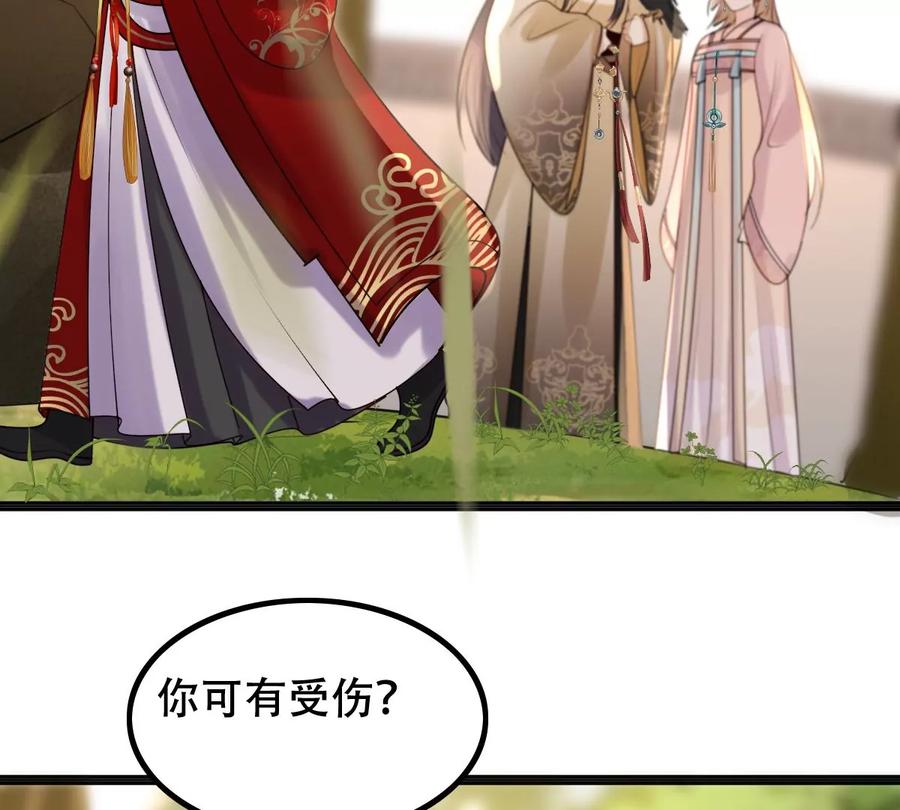 第156话 凶残小可爱68